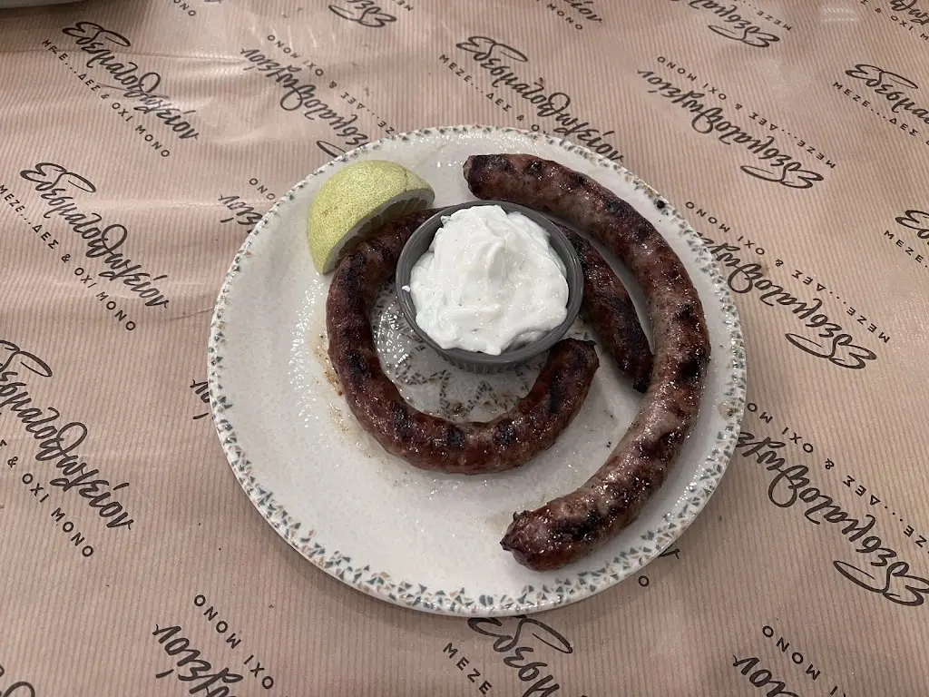 Menu_Εδεσματοπωλείον Νέα Μάκρη_Néa Mákri_imagen_7