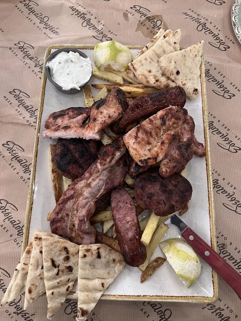 Menu_Εδεσματοπωλείον Νέα Μάκρη_Néa Mákri_imagen_8