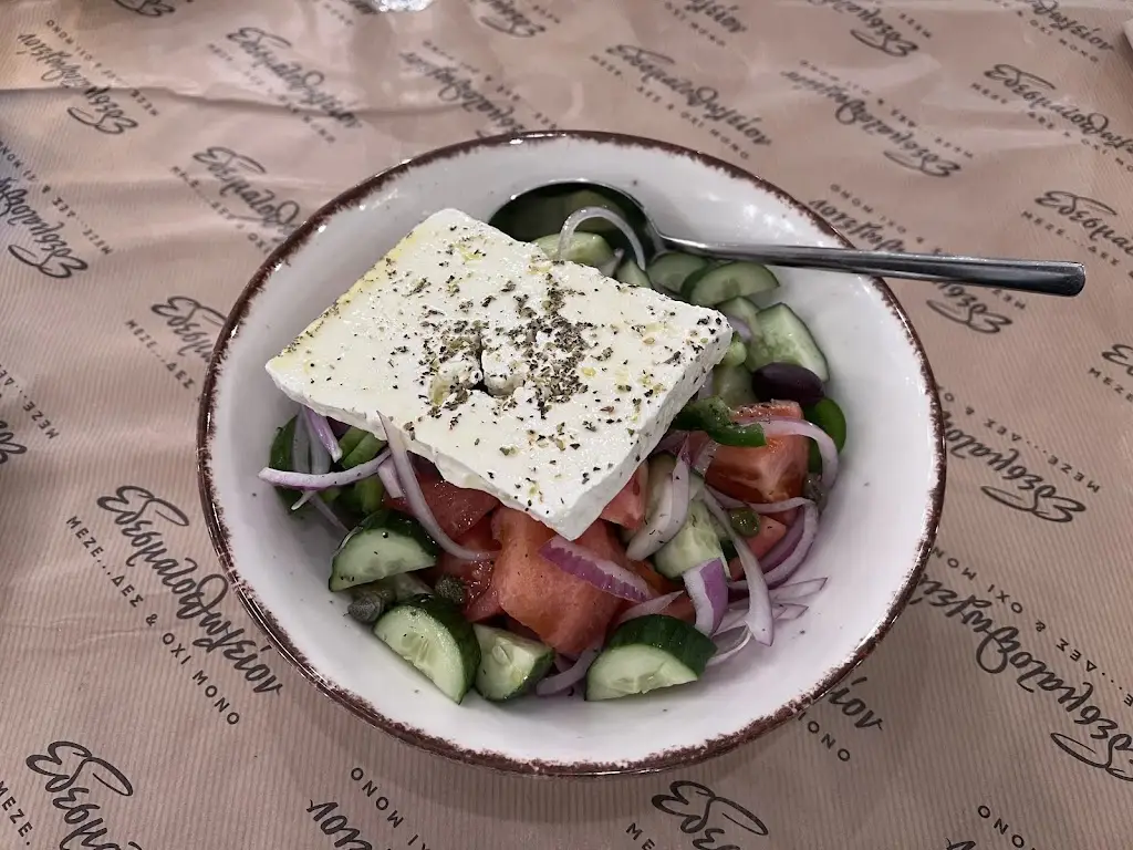 Menu_Εδεσματοπωλείον Νέα Μάκρη_Néa Mákri_imagen_9