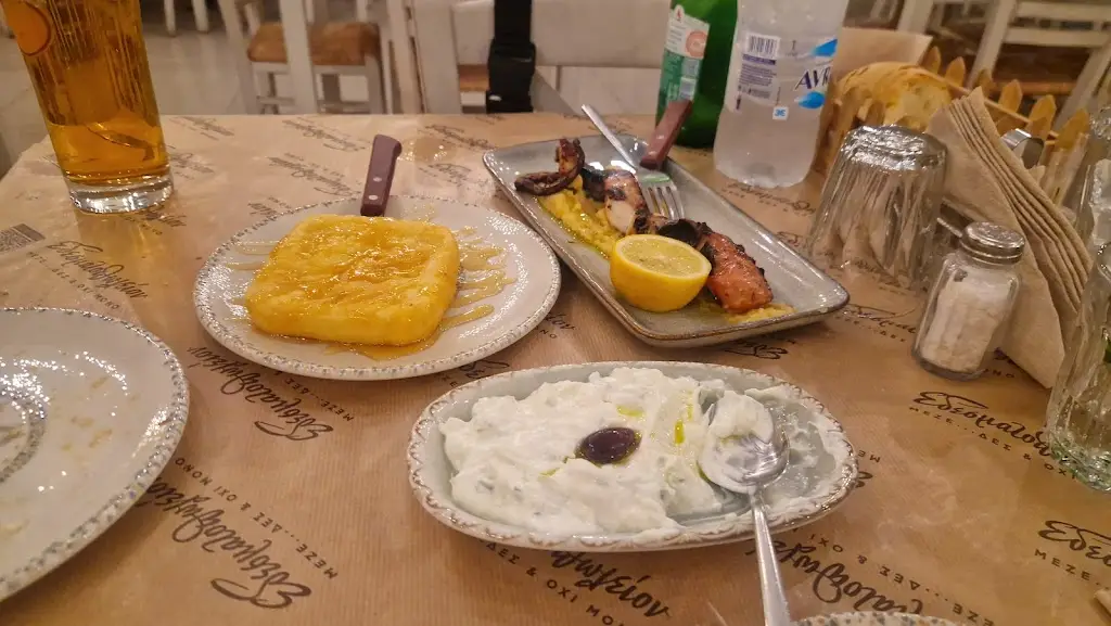 Isabel Racine_Εδεσματοπωλείον Νέα Μάκρη_Néa Mákri_reseña