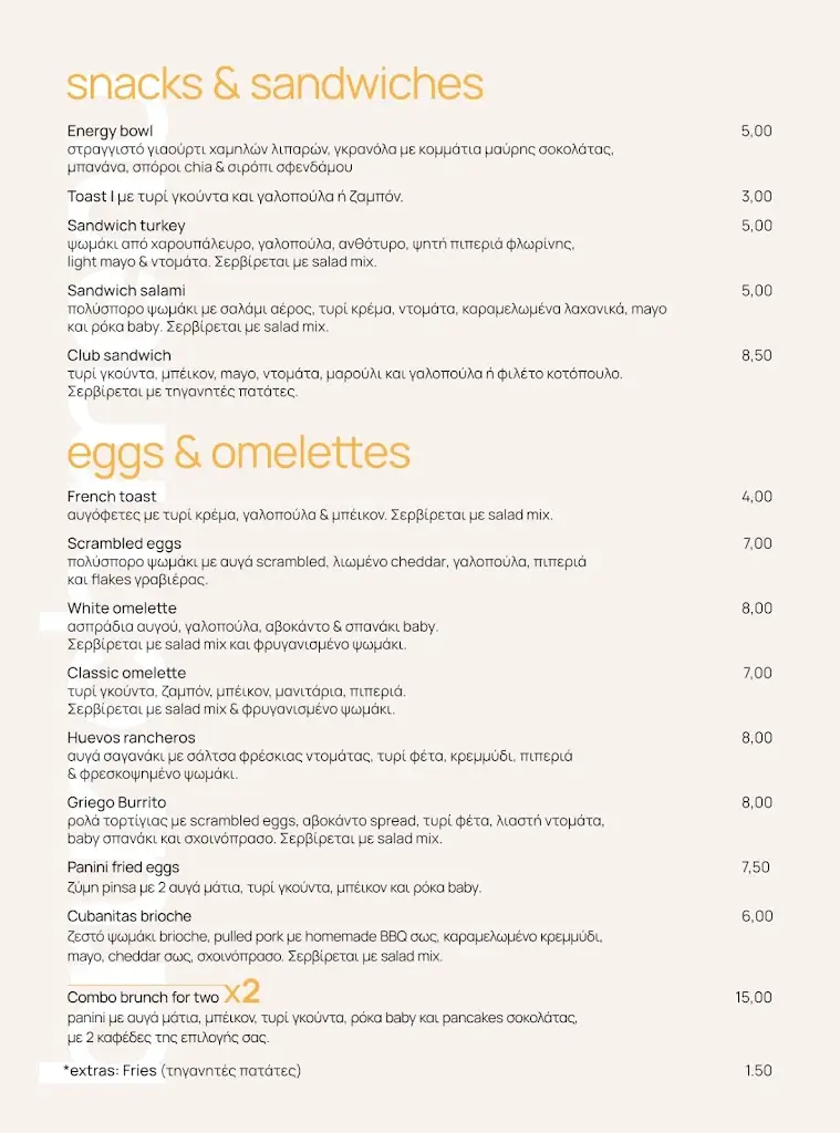 Menü_Seacret All Day Resto Bar_Néa Mákri_Bild_1