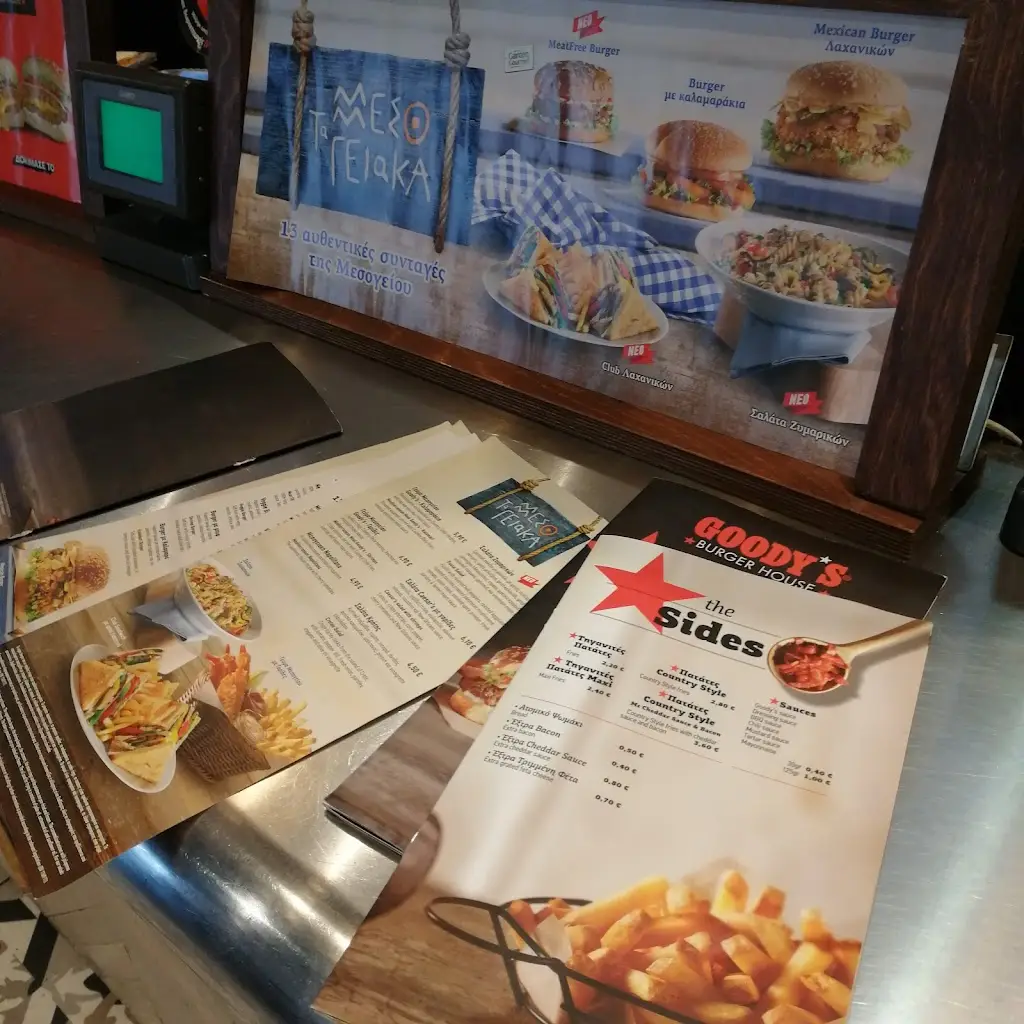 Menu_Goody's Burger House_Agios Ioannis Rentis_image_1
