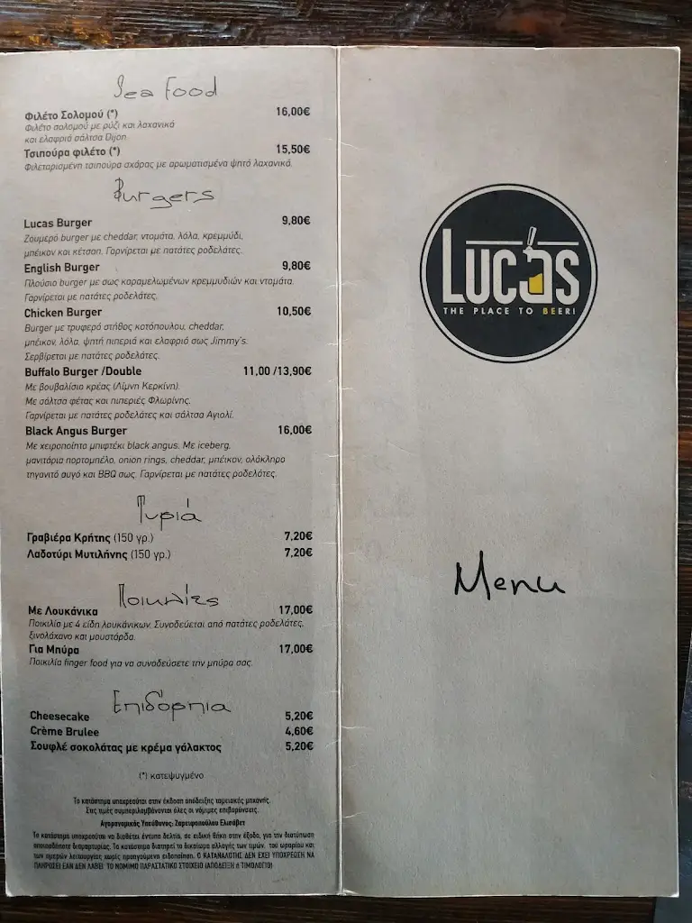 Menu_Lucas House_Néa Mákri_image_2