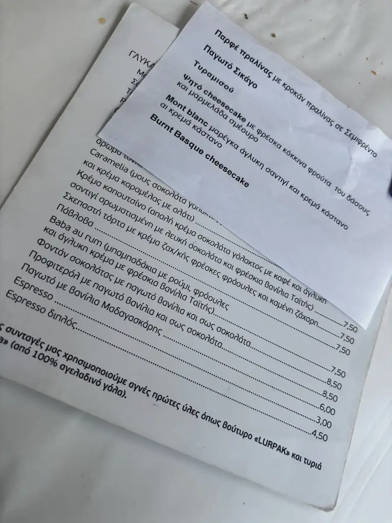 Menu_Chimona-Kalokairi_Néa Mákri_image_3