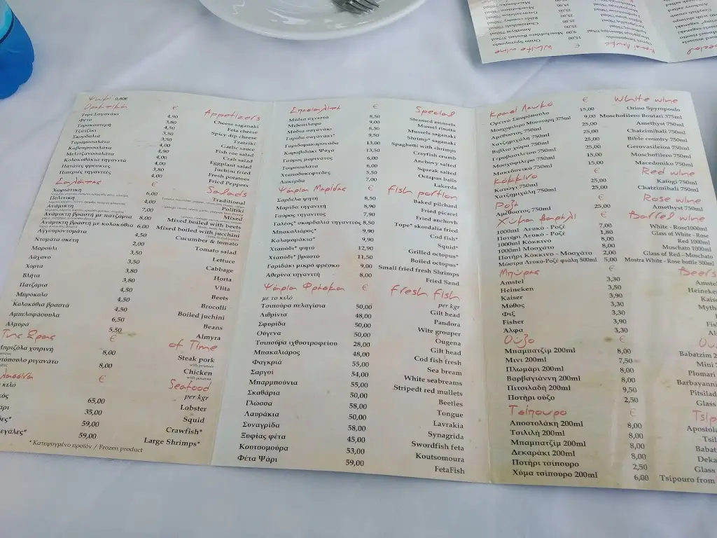 Menu_Koralli_Néa Mákri_image_3