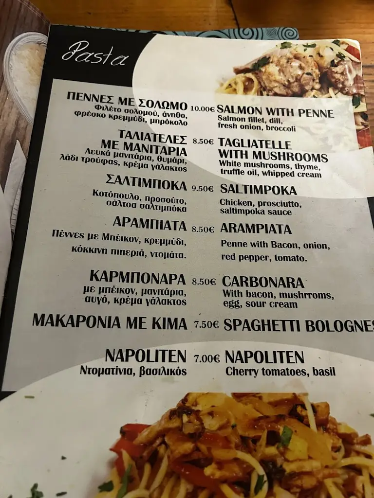 Menü_Pantarei_Aegina_Bild_1