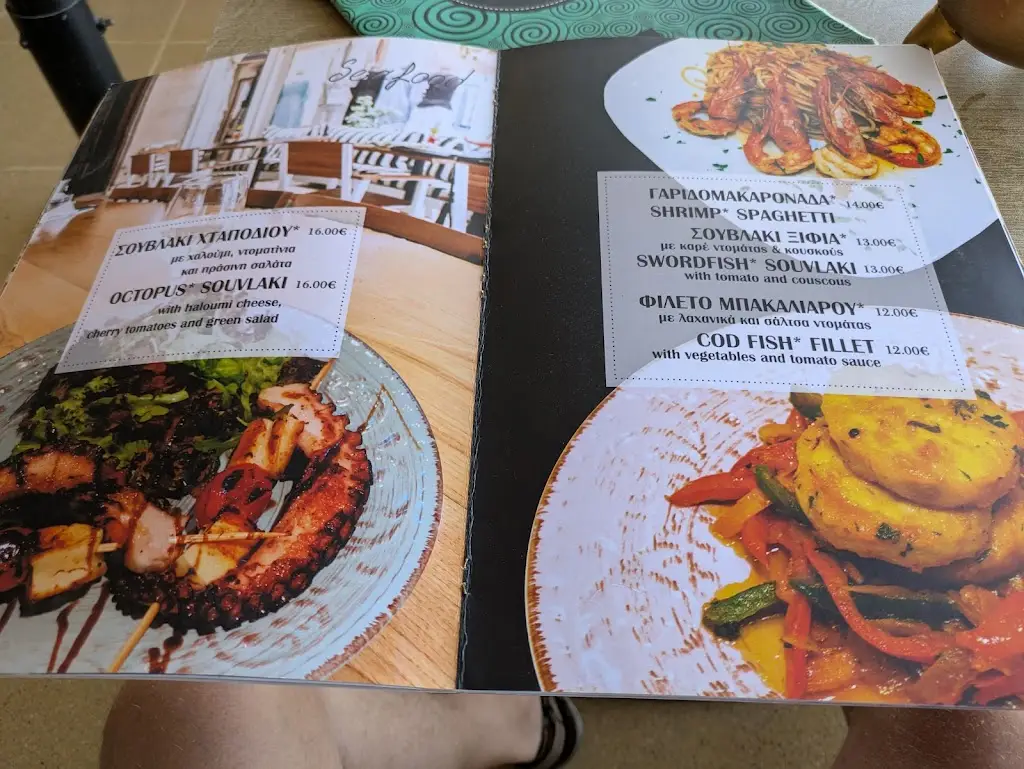 Menü_Pantarei_Aegina_Bild_2