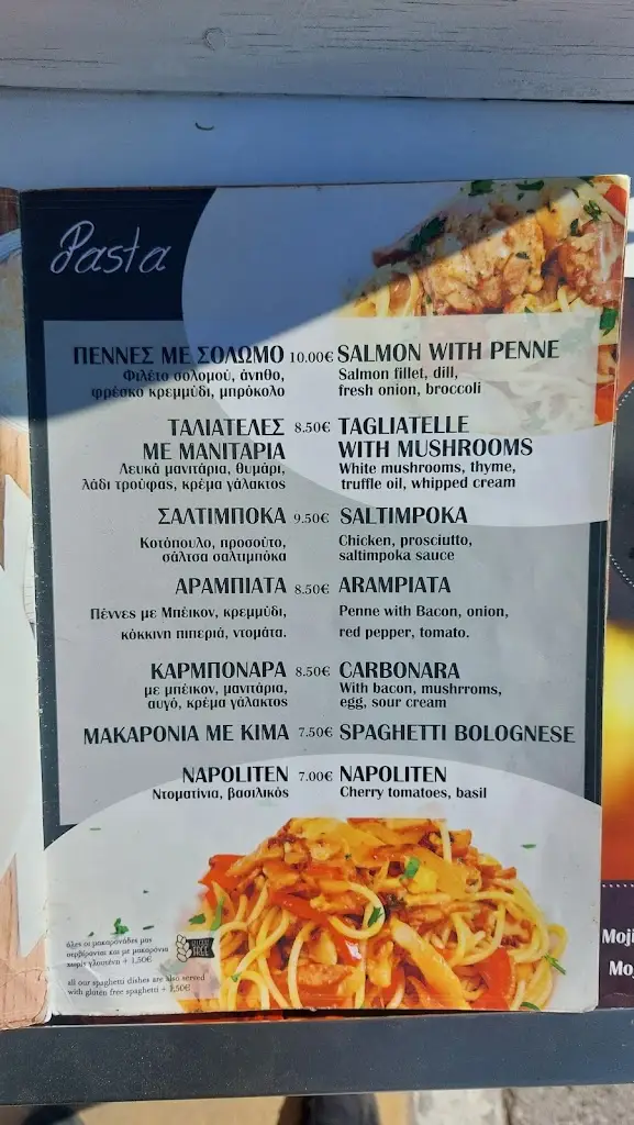 Menü_Pantarei_Aegina_Bild_4