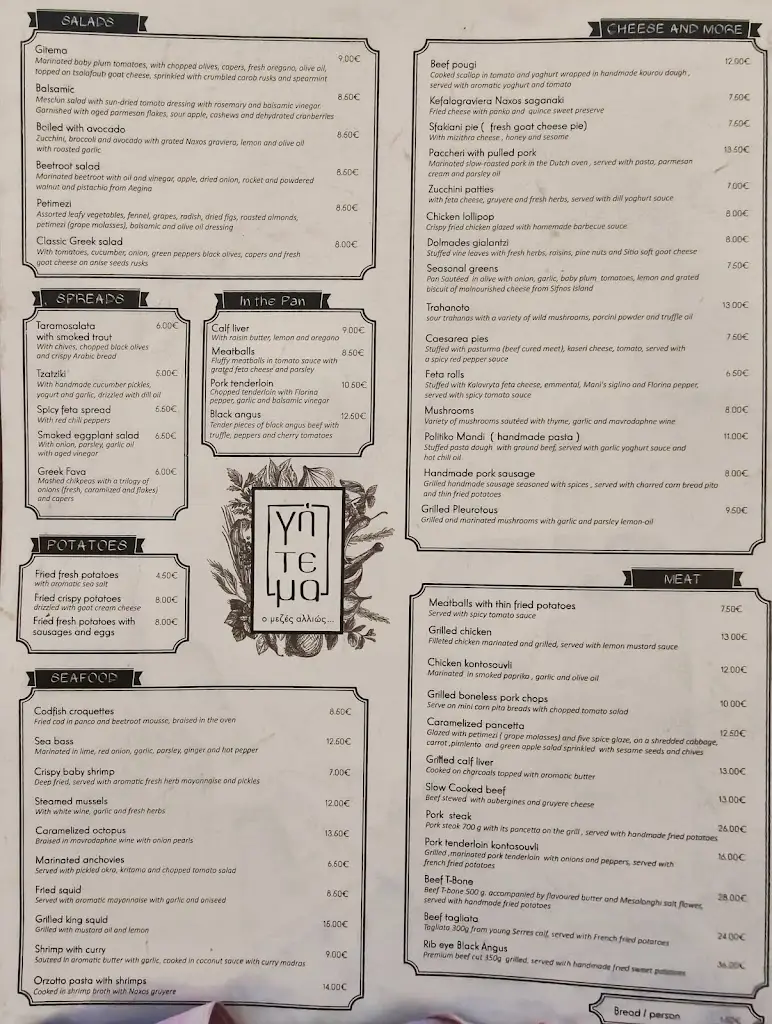 Menü_Γήτεμα_Néa Smýrni_Bild_1