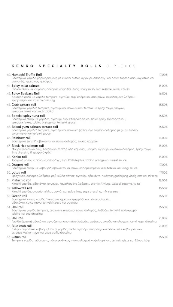 Menu_Kenko Japanese Restaurant_Néa Smýrni_image_3