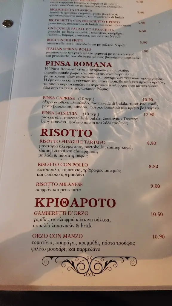 Menu_Dei Fratelli - Ristorante Italiano_Néa Smýrni_image_4