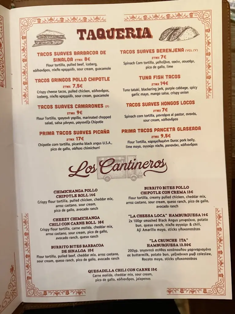 Menü_Pueblo Chido, Nea Smyrni_Néa Smýrni_Bild_2