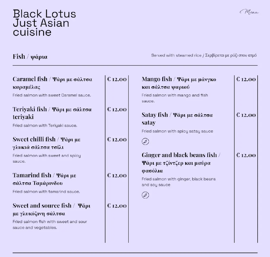 Menü_Black Lotus Vietnamese Restaurant_Néa Smýrni_Bild_3