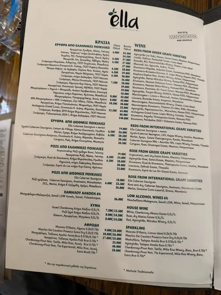 Menü_Ella Greek Cooking_Neos Voutzás_Bild_3