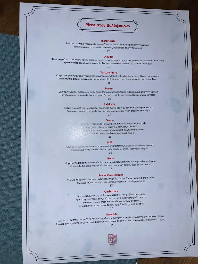 Menü_Tartufo Seaside_Néa Péramos_Bild_1