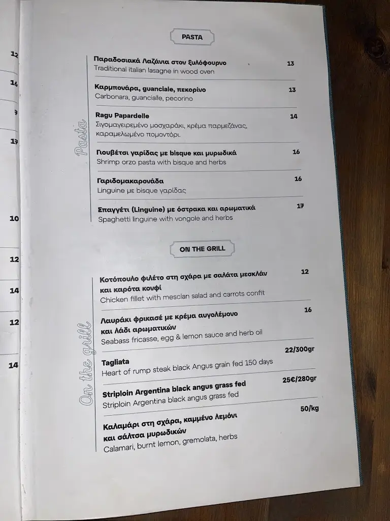 Menü_Tartufo Seaside_Néa Péramos_Bild_3