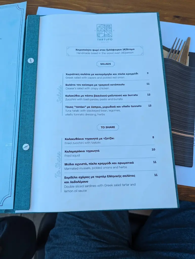 Dajo Hein_Tartufo Seaside_Néa Péramos_Bewertung