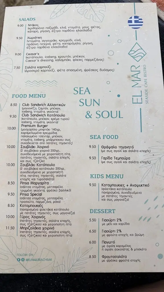 Simona Gezkovska_El Mar Seaside Bistro_Néa Péramos_Bewertung