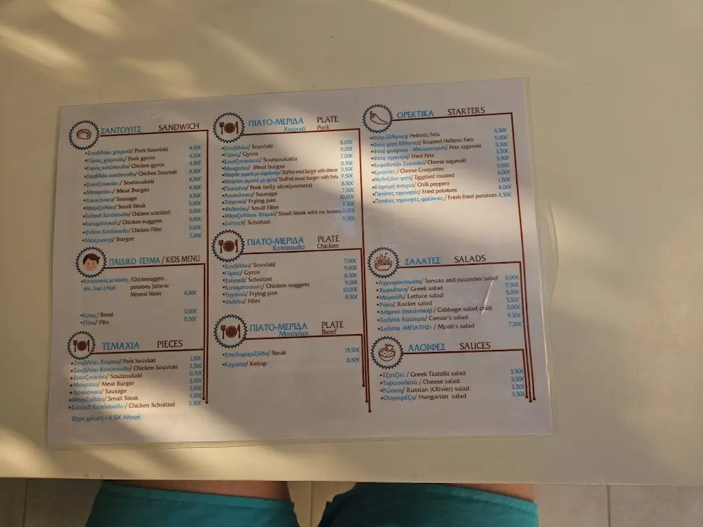 Menü_Batis Steakhouse_Néa Péramos_Bild_4