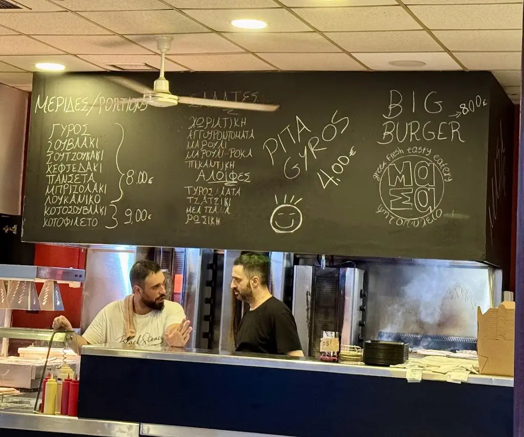 Menu_Masa Gyros Snack Bar_Néa Péramos_immagine_2