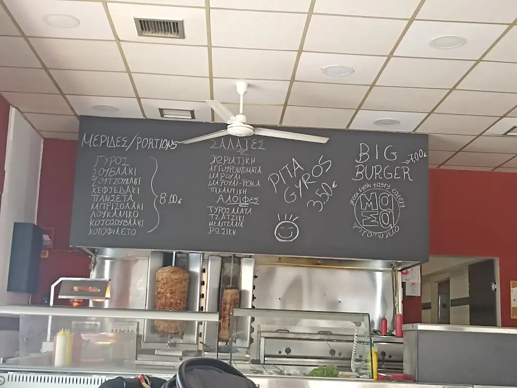 Menu_Masa Gyros Snack Bar_Néa Péramos_immagine_4