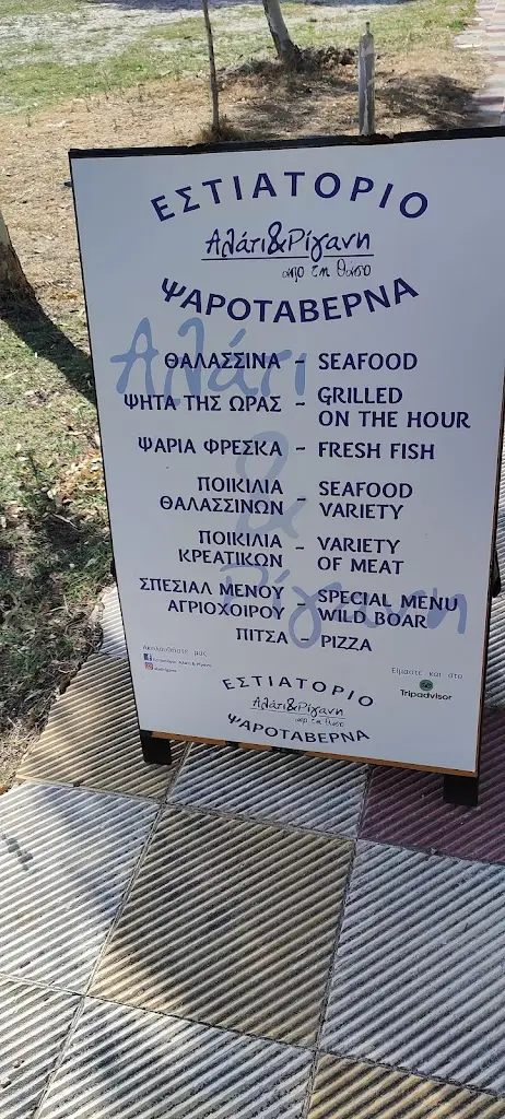 Menu_Salt & Oregano_Néa Péramos_imagen_2