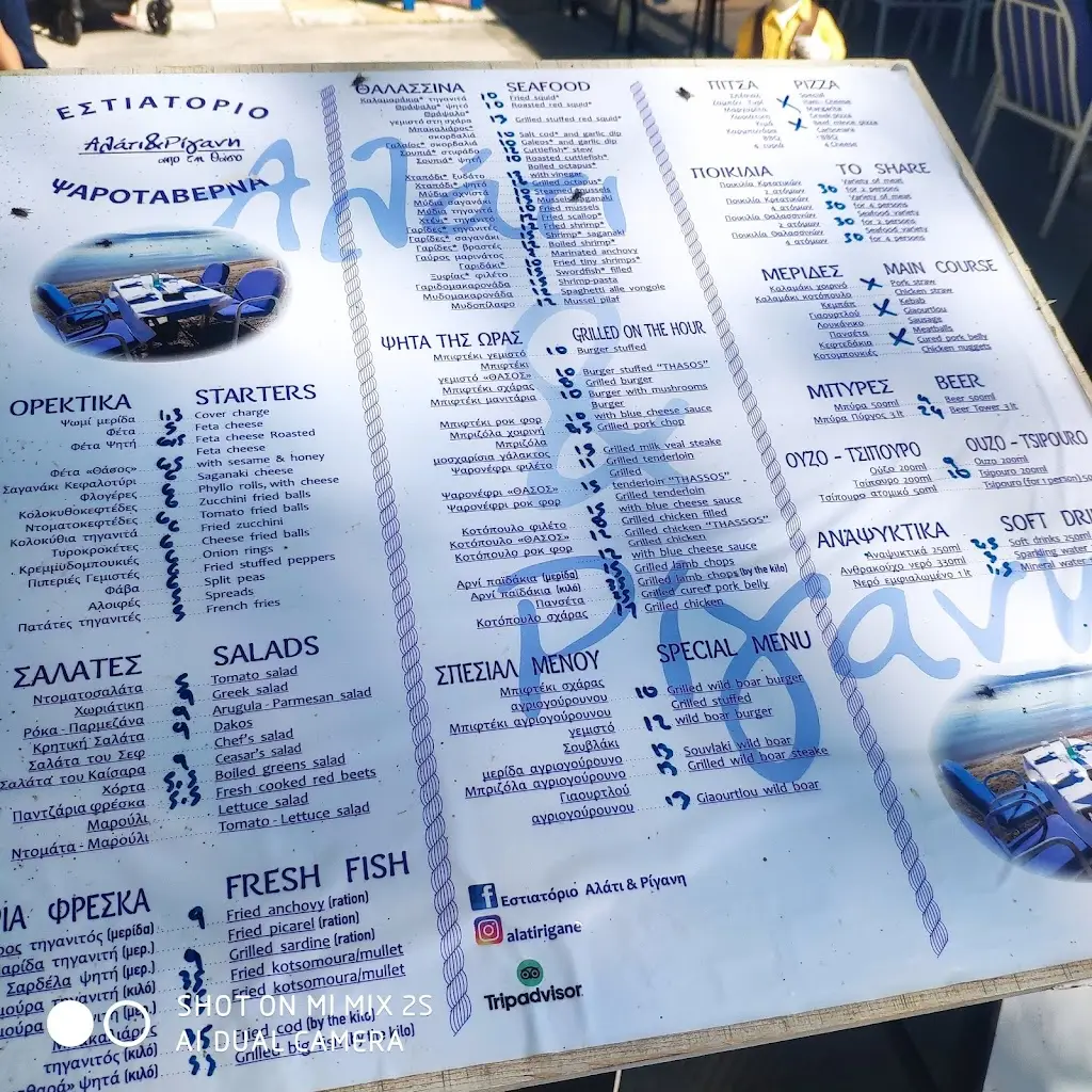 Menu_Salt & Oregano_Néa Péramos_imagen_3