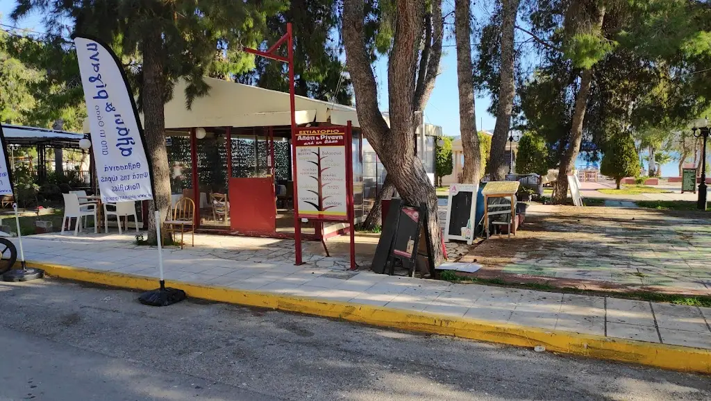 Paul Dreik_Salt & Oregano_Néa Péramos_reseña