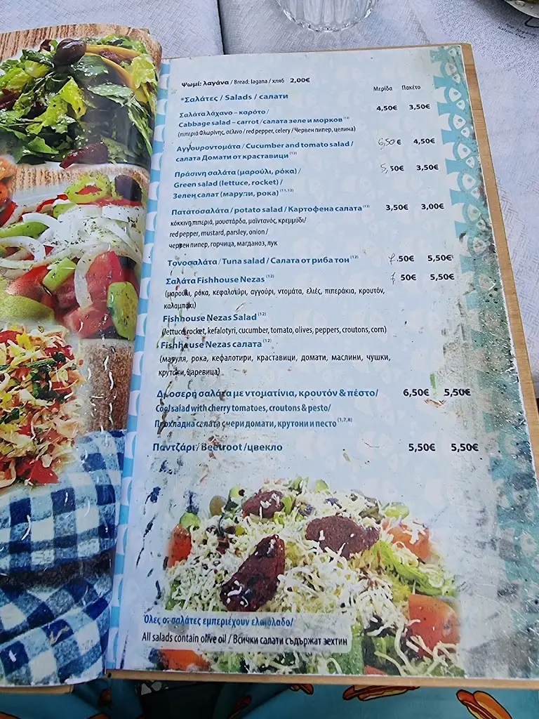 Menü_Nezas Fish House_Néa Péramos_Bild_1