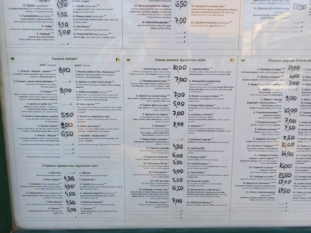 Menü_restaurant East_Néa Péramos_Bild_1