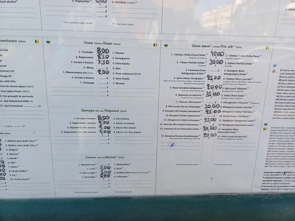 Menü_restaurant East_Néa Péramos_Bild_4