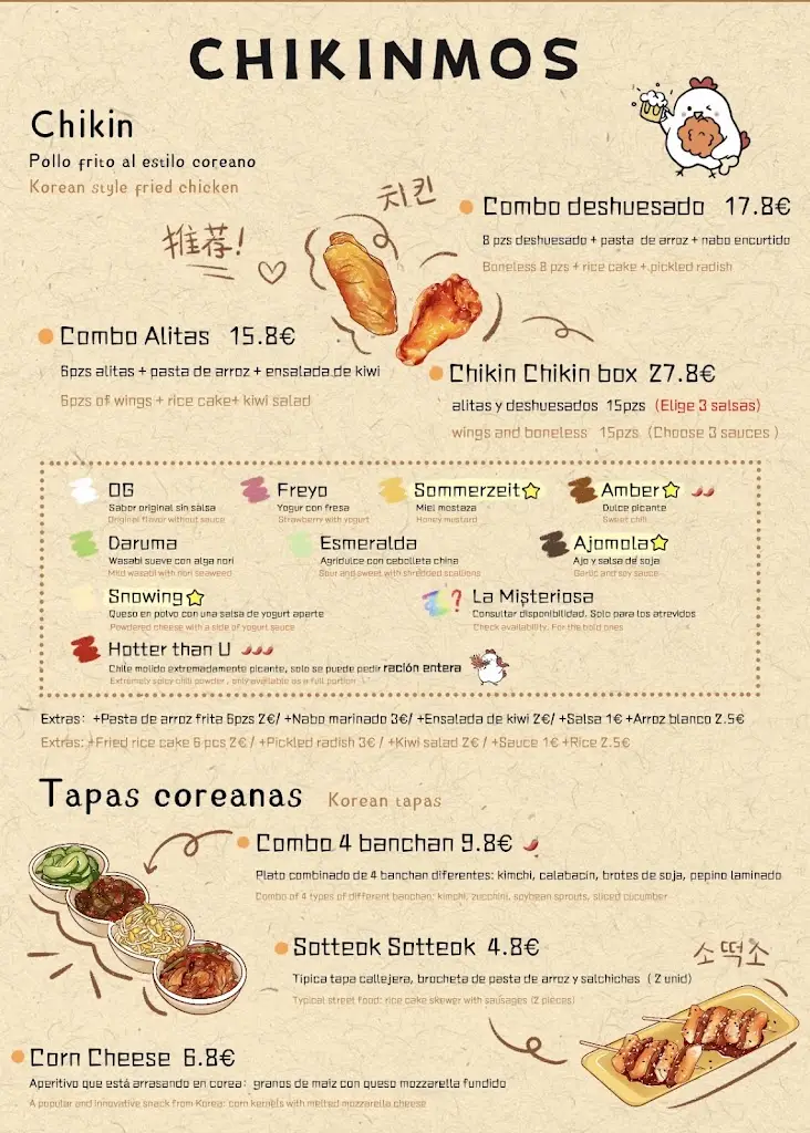 Menu_Το neraki - Dalla_Néa Péramos_image_1