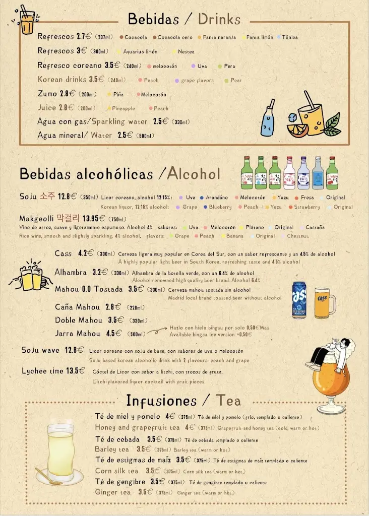 Menu_Το neraki - Dalla_Néa Péramos_image_2