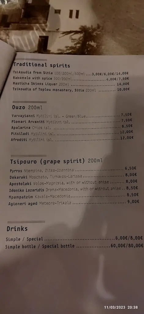 Menü_Ta Ahladia_Aigáleo_Bild_2