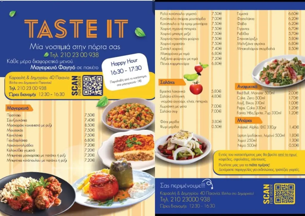 Menu_TASTE IT μαγειρευτό φαγητό καφές σφολιάτες_Paianía_image_1
