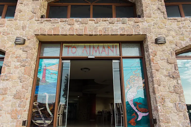 To Limani Fish Restaurant Restaurant in Palaiá Fókaia