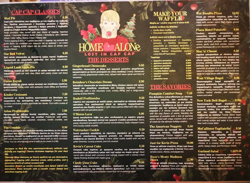 Menü_Cap Cap Αιγάλεω_Aigáleo_Bild_1
