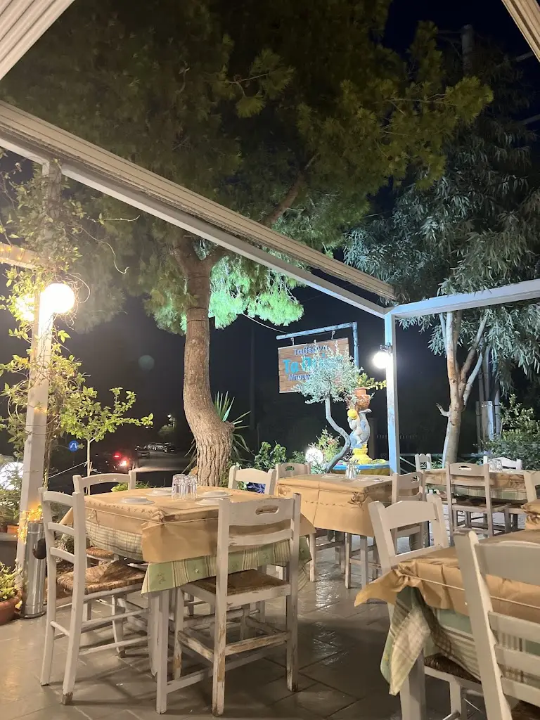 Taverna The Pines Mary John Restaurant in Palaiá Fókaia