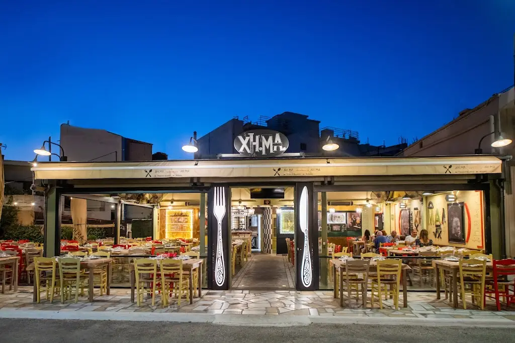 XHMA Restaurant Restaurant in Palaiá Fókaia