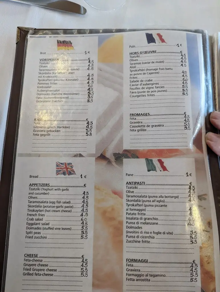 Menu_Akrogiali_Palaiá Fókaia_image_1