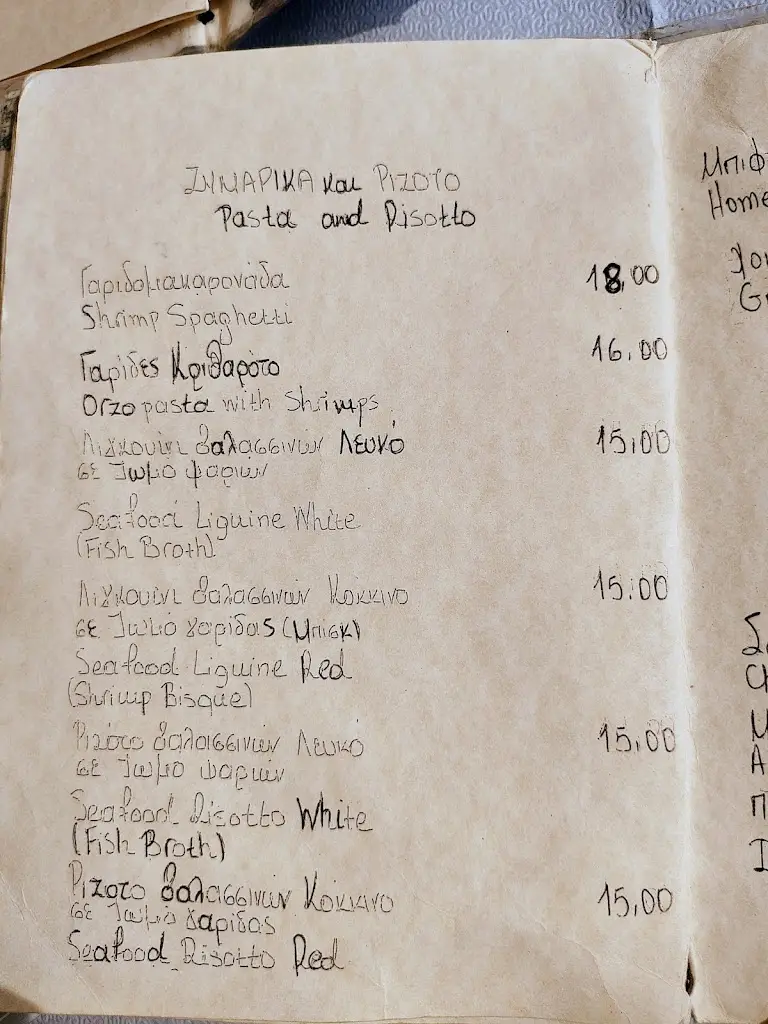 Menü_Vasilis Fish Tavern_Palaiá Fókaia_Bild_3