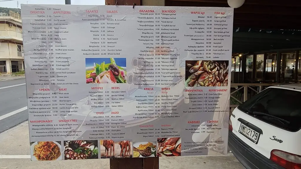 Menü_The 4 Brothers Tavern_Palaiá Fókaia_Bild_3