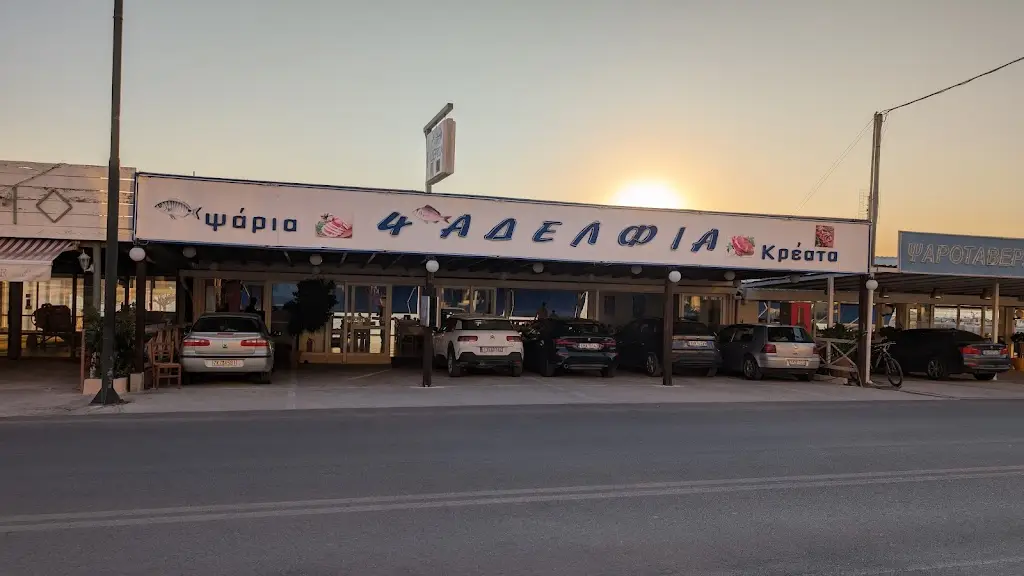 The 4 Brothers Tavern_Palaiá Fókaia_slider_image_3