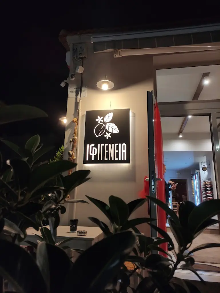 Manos Fls_Ιφιγένεια Σουβλάκι_Palaiá Fókaia_review