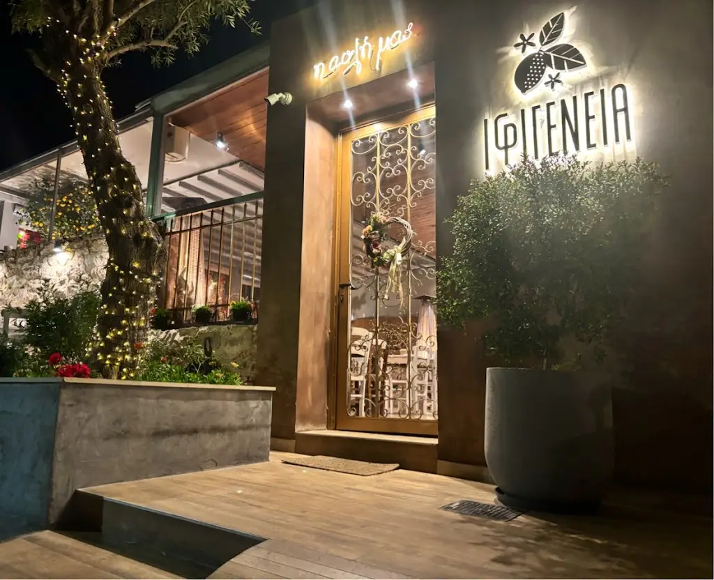 Ιφιγένεια Σουβλάκι_Palaiá Fókaia_slider_image_3