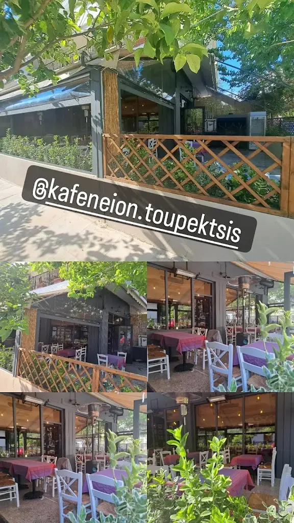 Toupektsis Restaurant in Aigáleo