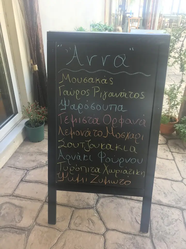 Menu_
