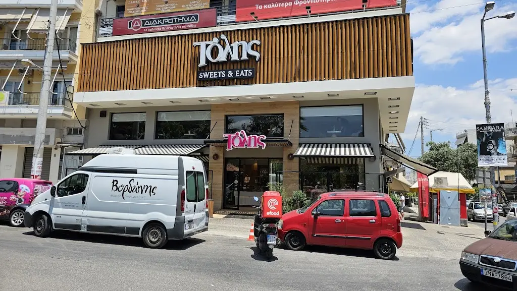 Louie Panagoulias_Tolis SWEETS & EATS_Níkaia_Bewertung