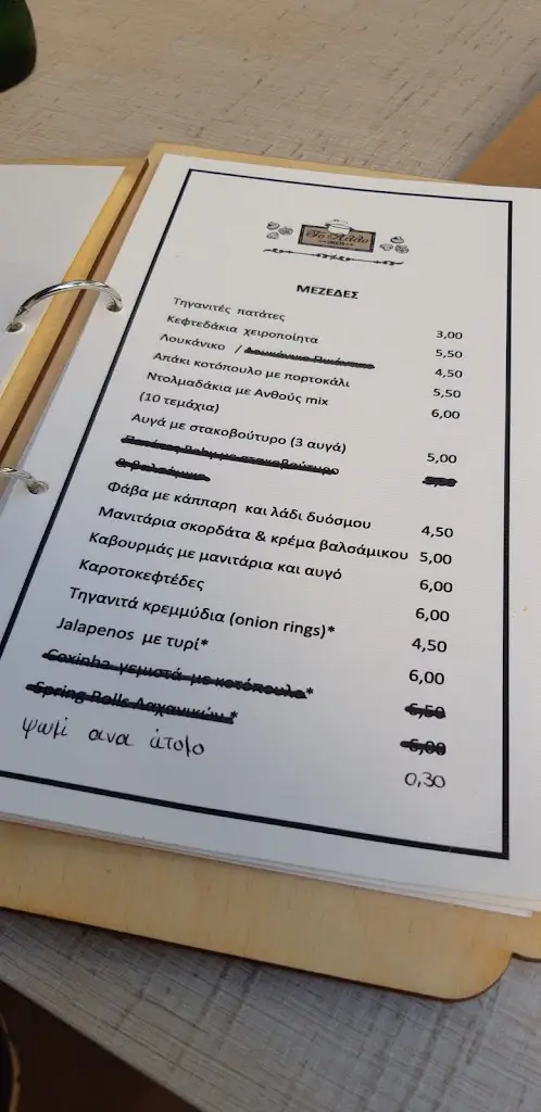 Menü_the other_Níkaia_Bild_2