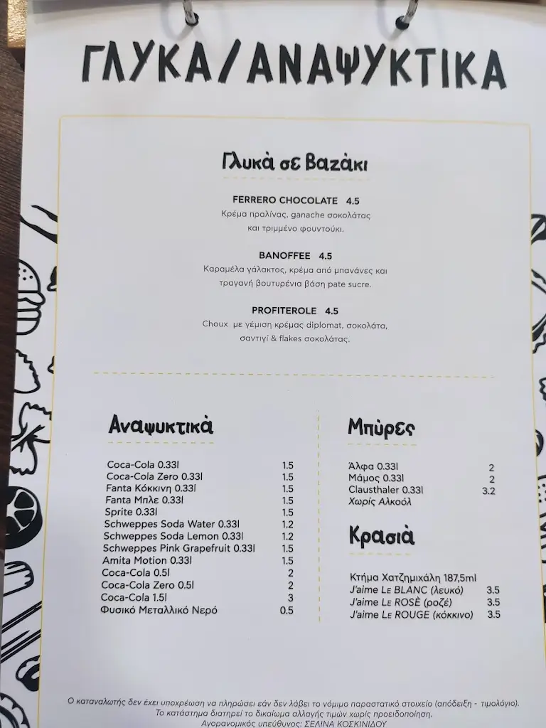 Menü_Hungrybear_Aigáleo_Bild_4